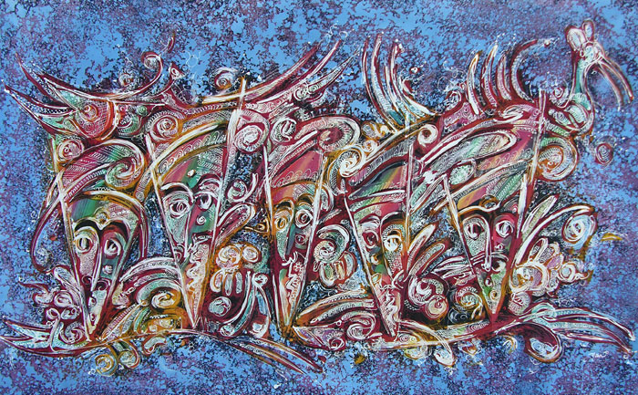 BATIK MASCHERE AUTORE YAN CM 90X150 - Image 2